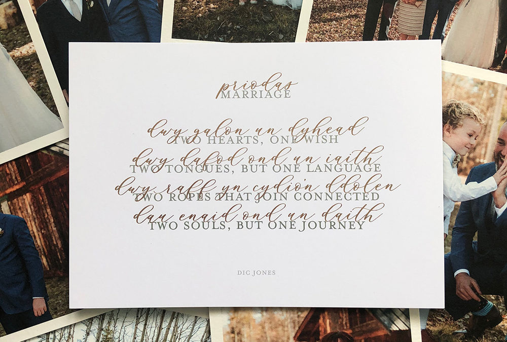 Crafting the Perfect Thank You